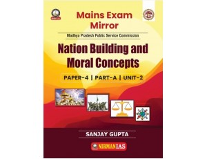 Nirman IAS Nation Building and Moral Concepts Paper-4, Part-A, Unit-2 new syllabus by Sanjay Gupta